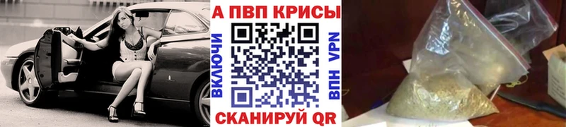 Купить закладку Свободный Альфа ПВП Меф МАРИХУАНА Кокаин