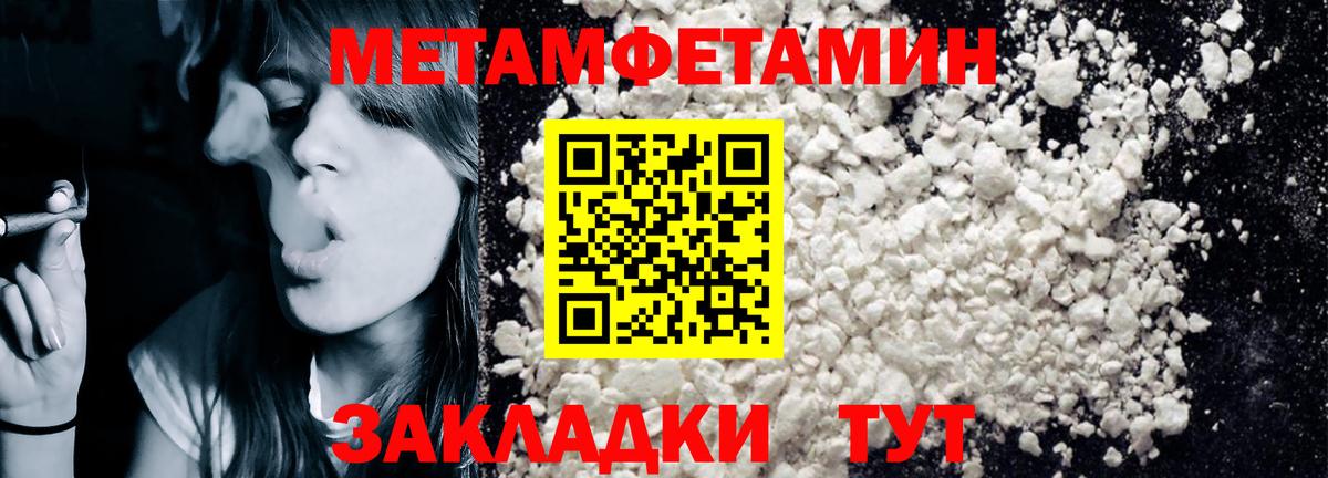 Amphetamine Розовый Свободный