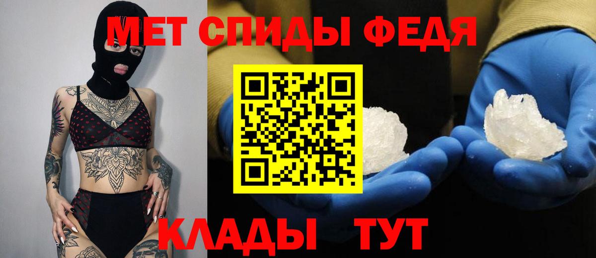 Свободный  АМФ  Вход с VPN  Амфетамин 97% 