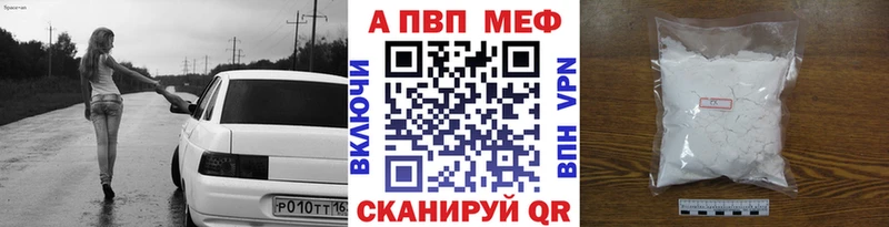 гидра зеркало  Свободный  Альфа ПВП мука 