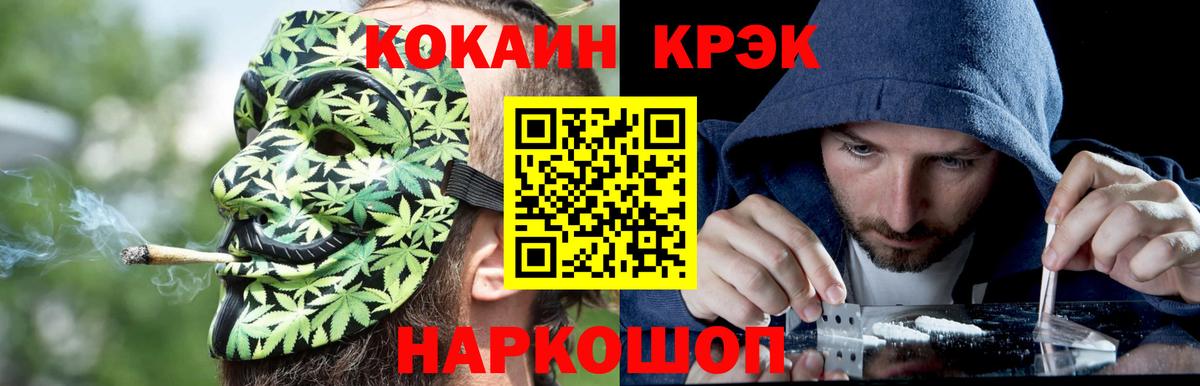Свободный  КОКАИН 97%  Вход с VPN  купить наркотик  КОКАИН 97% 