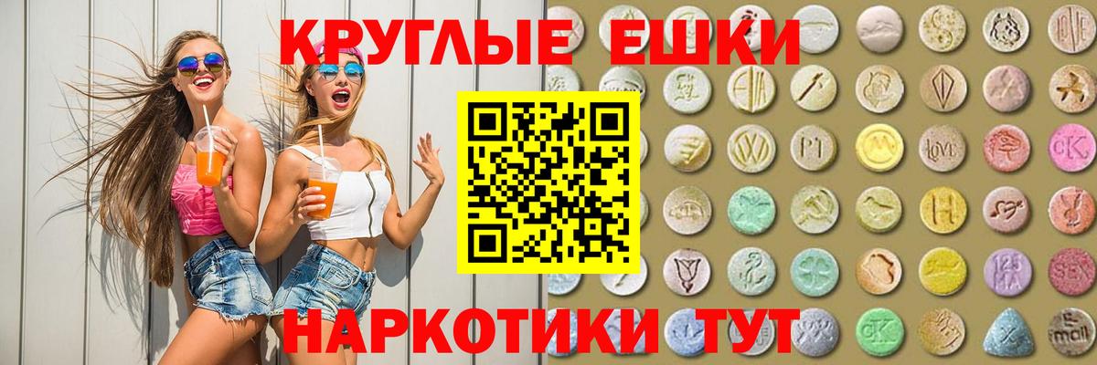 Экстази DUBAI  Ecstasy XTC  Вход с VPN  Ecstasy  Свободный 