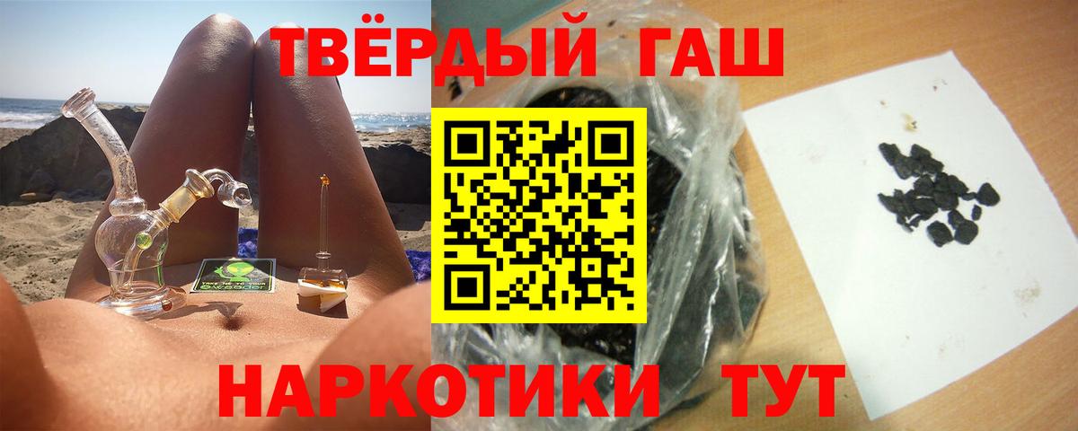 Свободный  Гашиш гарик  ГАШИШ  Вход с VPN 