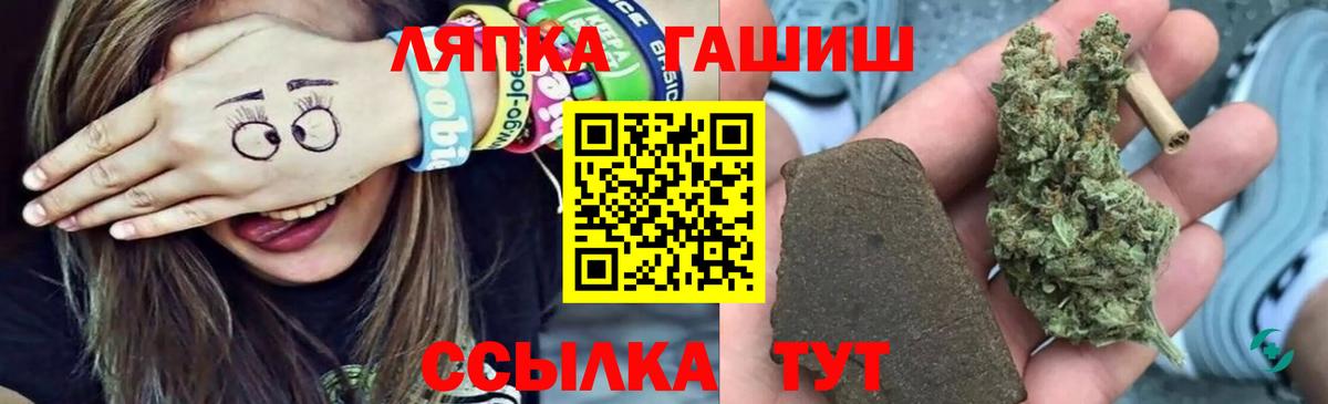 ГАШ VHQ Свободный