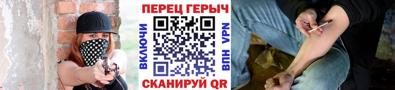 ГЕРОИН хмурый Свободный