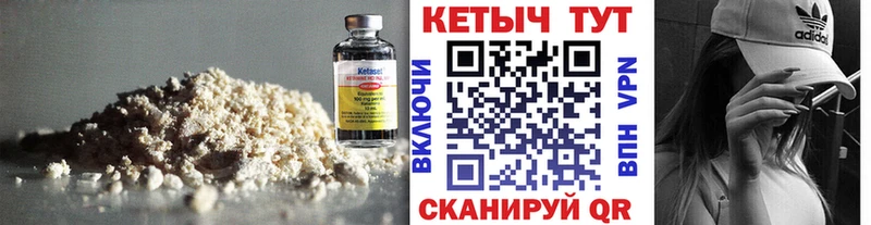 OMG как войти  Свободный  Кетамин VHQ 