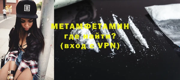 кокаин перу Нязепетровск