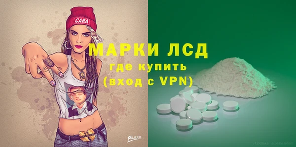 мефедрон мука Осташков