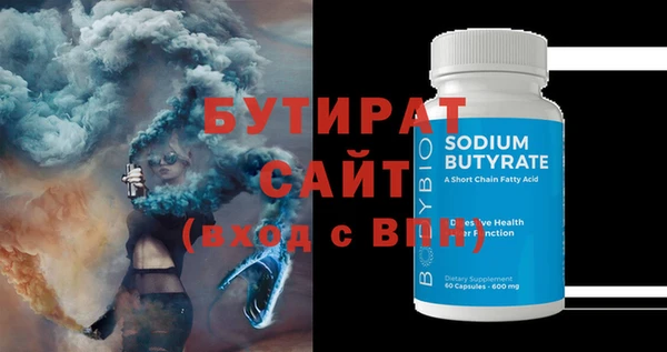 мефедрон мука Осташков