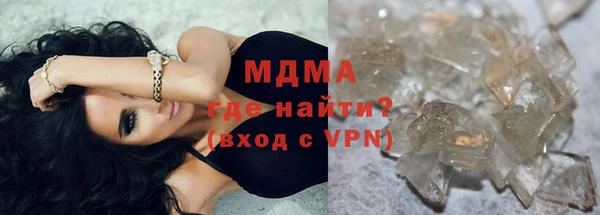 кокаин перу Нязепетровск