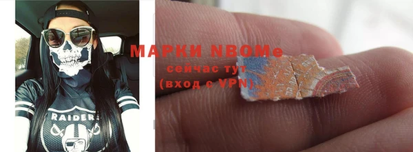 меф VHQ Заволжье