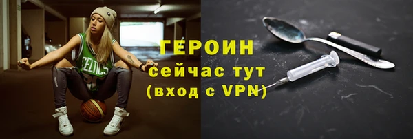 стаф Осинники