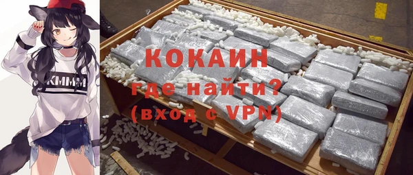 кокаин перу Нязепетровск