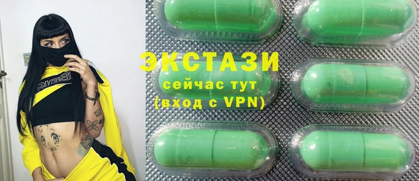 мефедрон мука Осташков