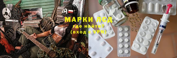 кокаин перу Нязепетровск