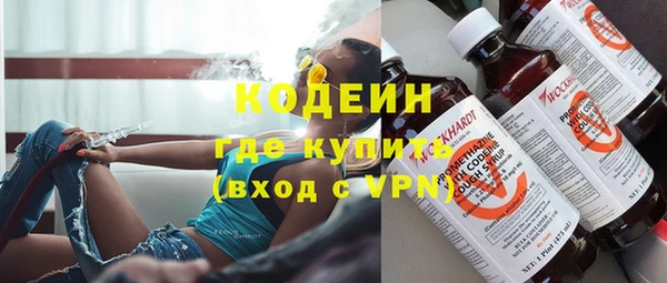 кокаин перу Нязепетровск