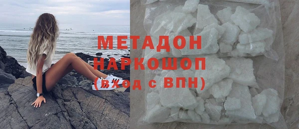 мяу мяу мука Заволжск