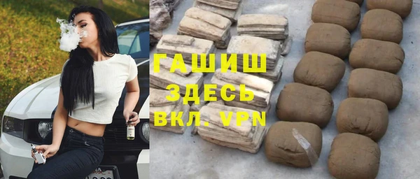 кокаин Заводоуковск