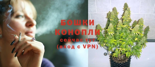 мефедрон мука Осташков
