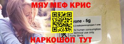 индика Донецк