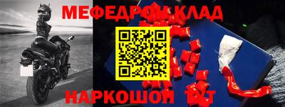 ALPHA PVP Донской