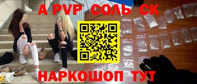 ALPHA PVP Донской