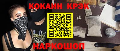 ALPHA PVP Донской