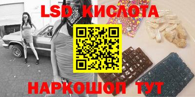 сатива Дубна