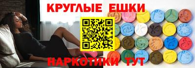 индика Донецк