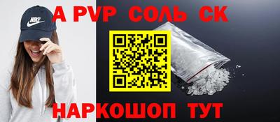 сатива Дубна