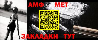 ALPHA PVP Донской