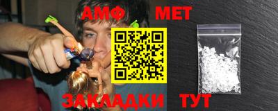 индика Донецк
