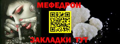 ALPHA PVP Донской