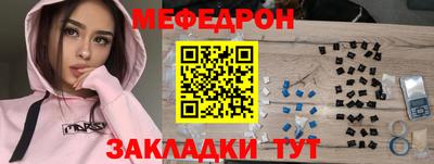 индика Донецк