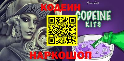 ALPHA PVP Донской