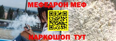 ALPHA PVP Донской