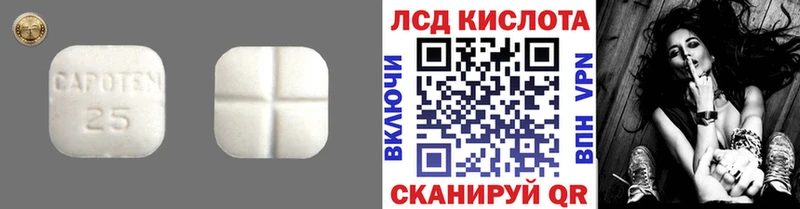 как найти закладки  Свободный  ОМГ ОМГ зеркало  Лсд 25 экстази ecstasy 