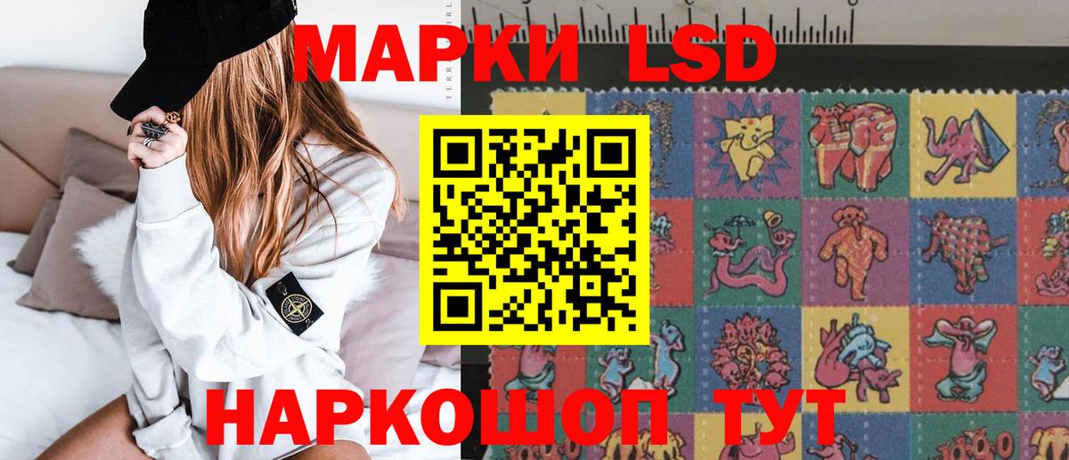 ЛСД экстази ecstasy Свободный