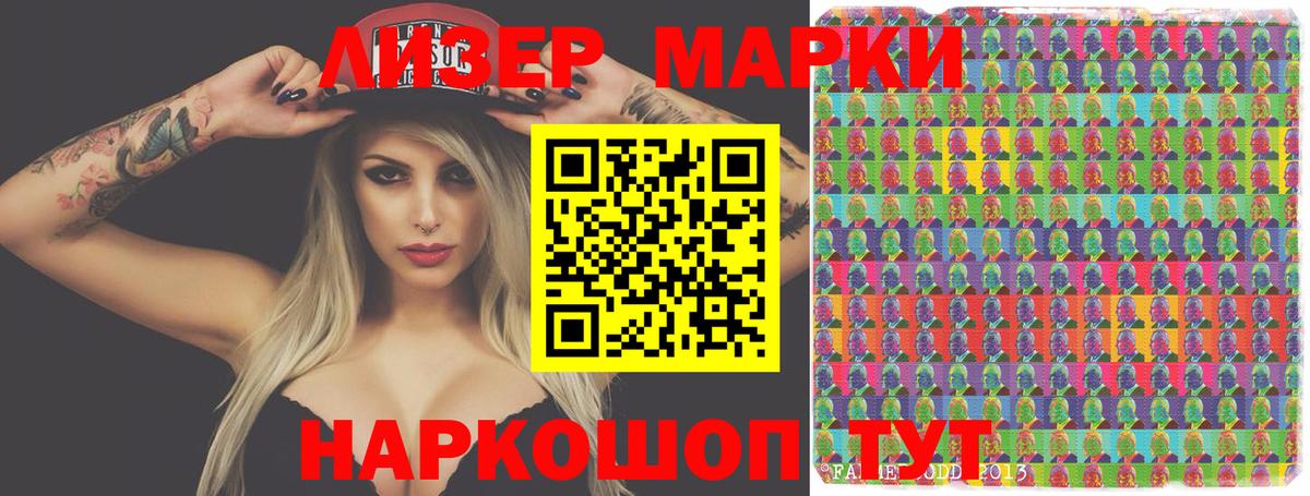 Лсд 25 экстази кислота  Вход с VPN  Свободный 