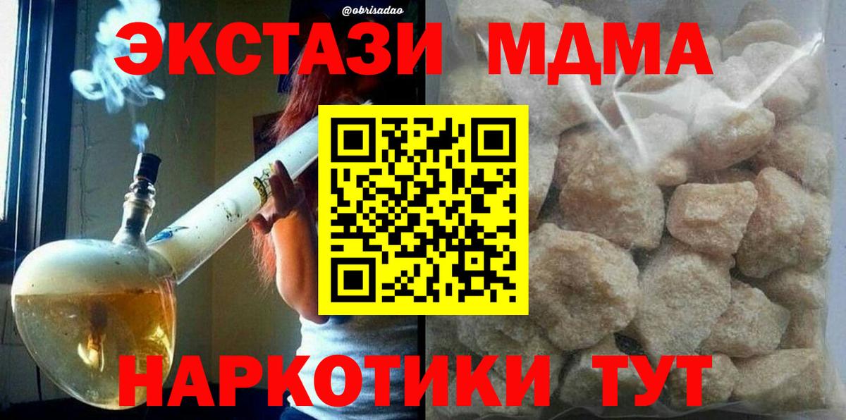 МДМА VHQ Свободный