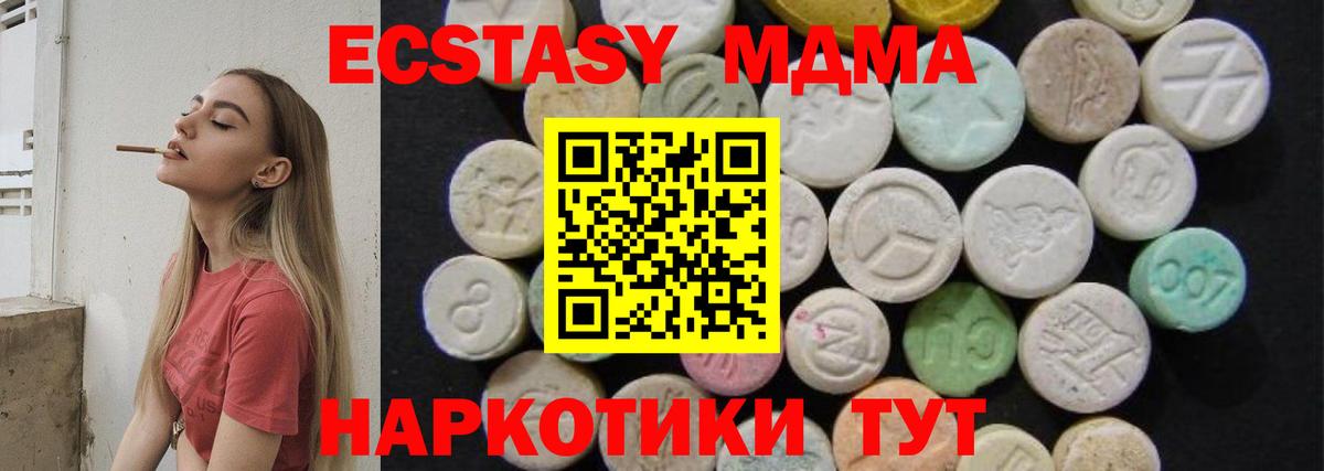 Меф Свободный