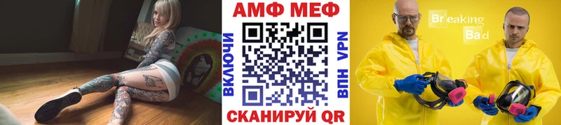 Метамфетамин витя  Свободный 