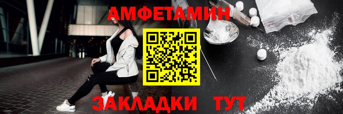 Метамфетамин мет Свободный