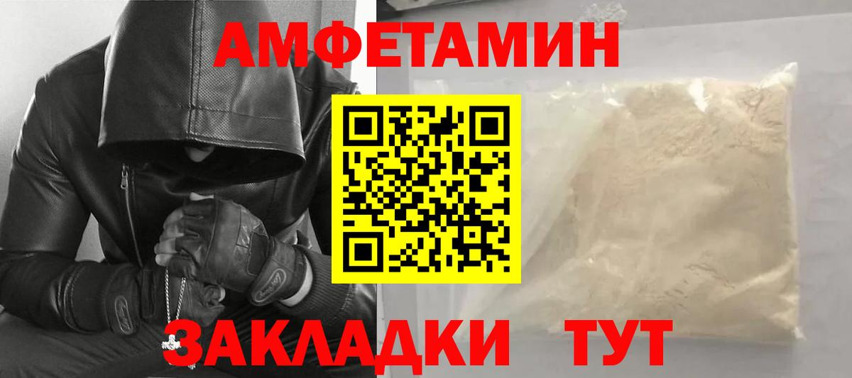 ГАШИШ  Alpha PVP СК   Свободный  Вход с VPN  КОКАИН  Мефедрон  