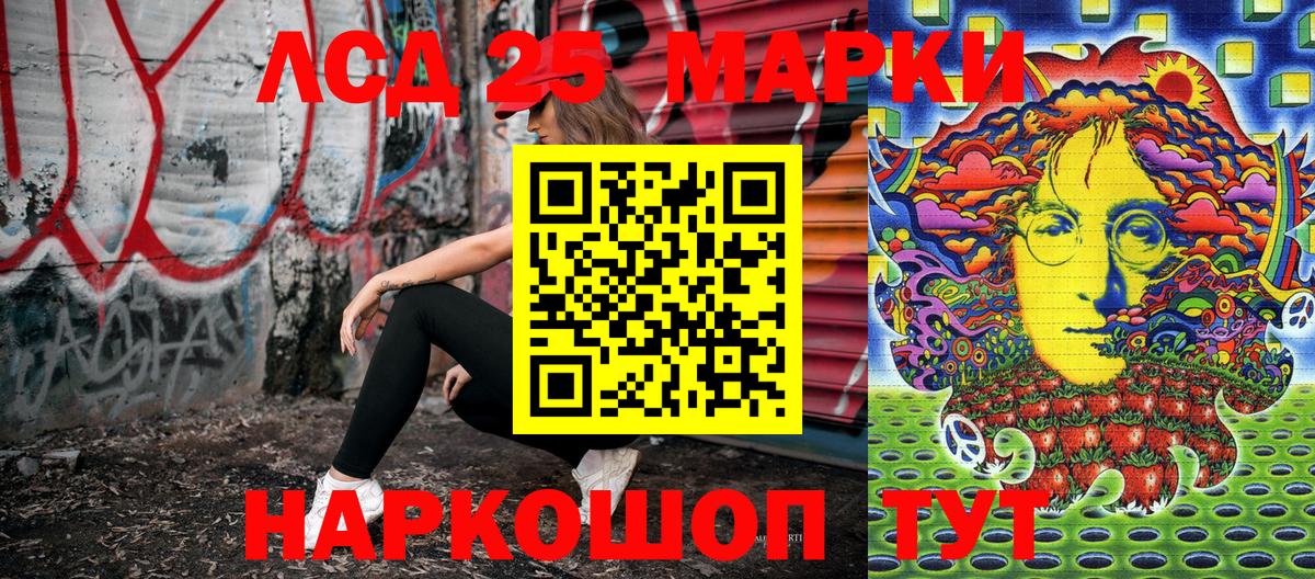 Марки N-bome 1,5мг  Марки 25I-NBOMe  Свободный  Марки N-bome 1,5мг  Вход с VPN 
