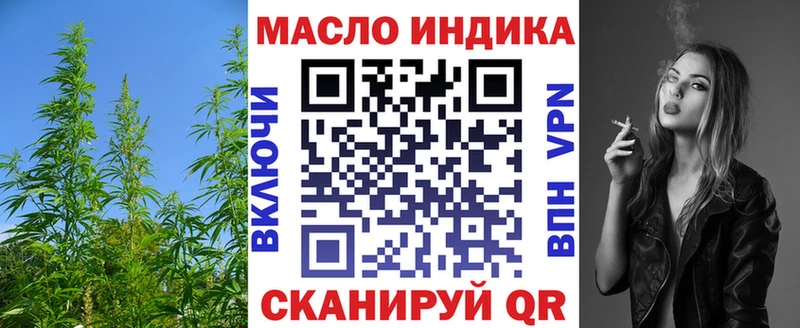 где найти наркотики  Свободный  ТГК жижа 