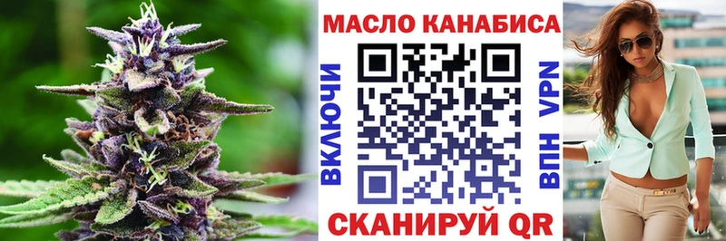 ТГК THC oil Свободный