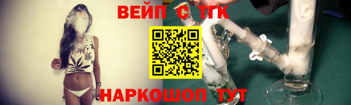 Дистиллят ТГК концентрат Свободный