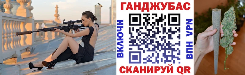 Марихуана план  Свободный 