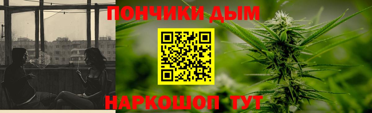 Свободный  Бошки Шишки Ganja  Конопля AK-47  Марихуана сатива  Вход с VPN  Бошки марихуана гибрид 